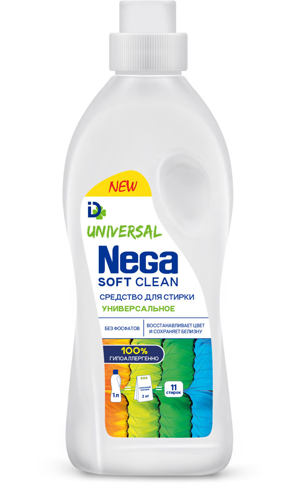 NEGA SOFT CLEAN средство для стирки Универсальное, 1000 г